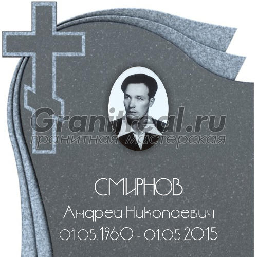 шрифты для памятников