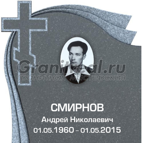 шрифты для памятников
