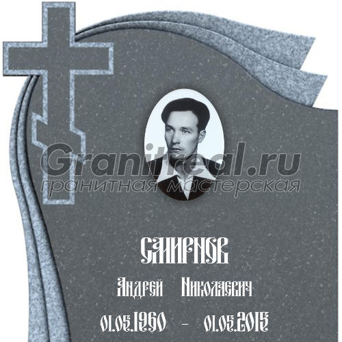 шрифты для памятников