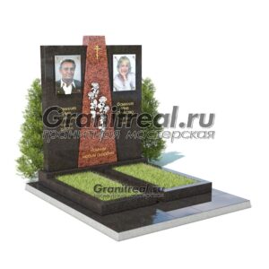 Памятник двойной
