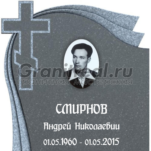шрифты для памятников