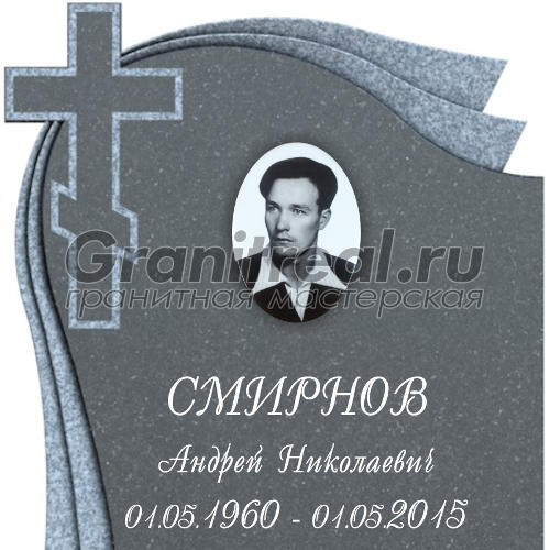 шрифты для памятников