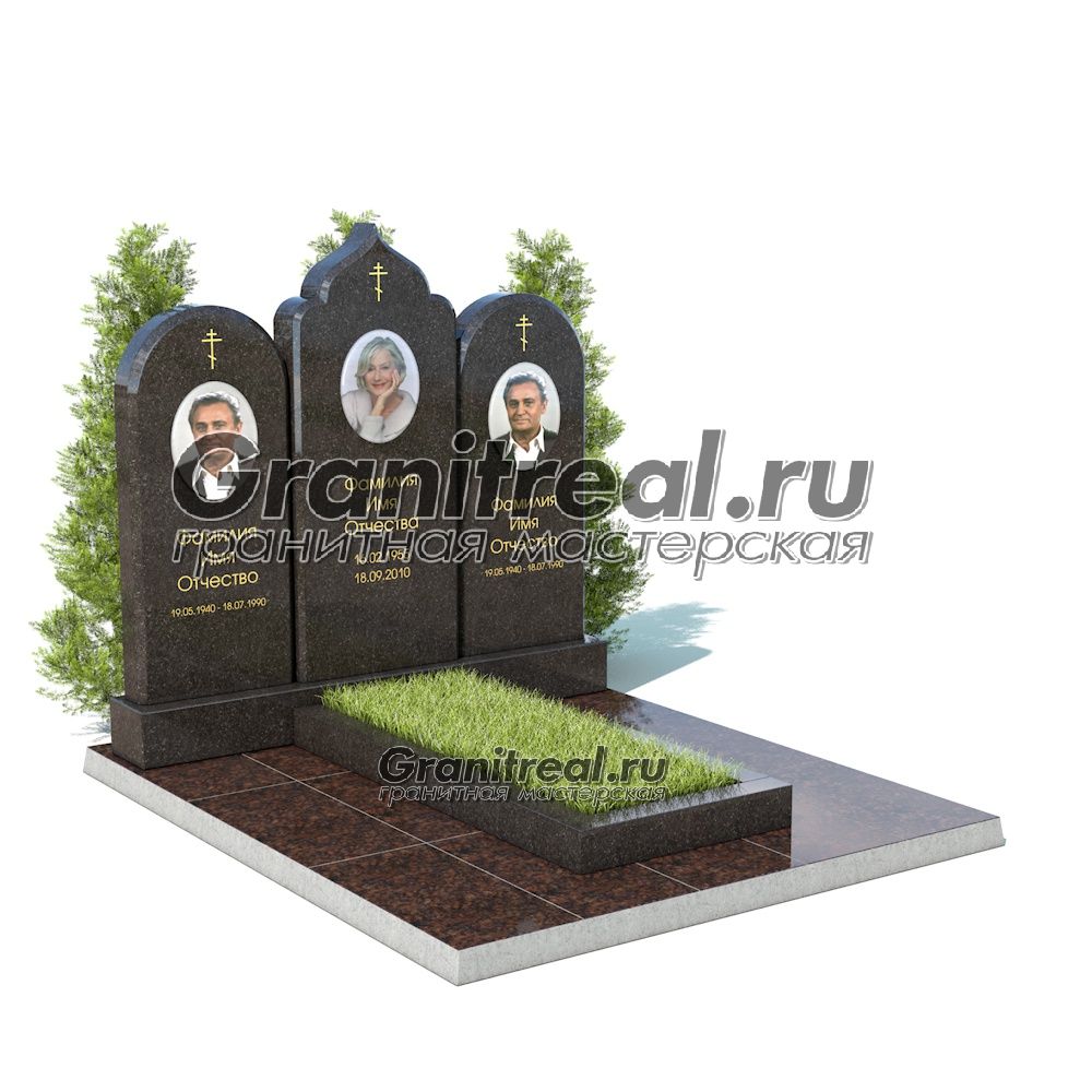 Памятник на троих Памятник на троих