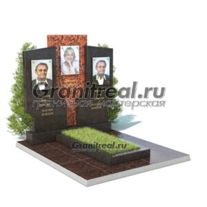 Памятник на троих