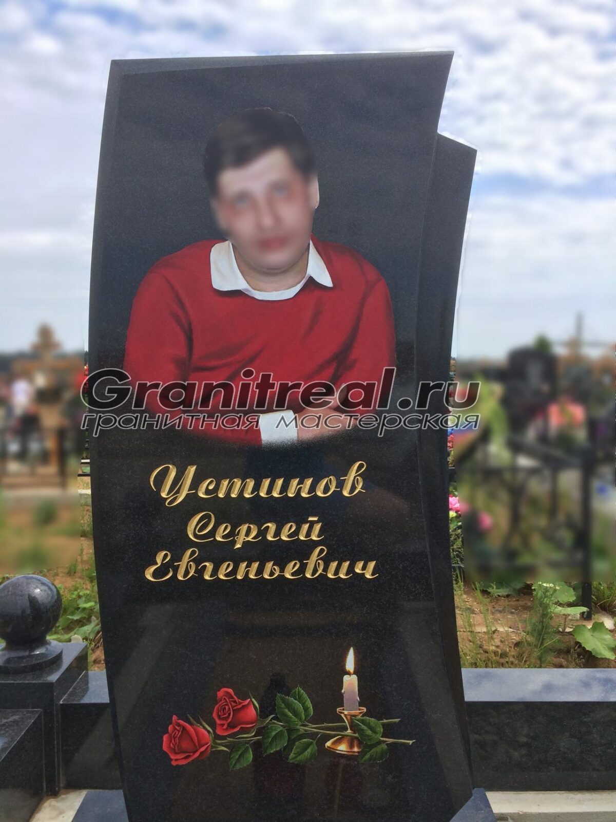 сусальное золото