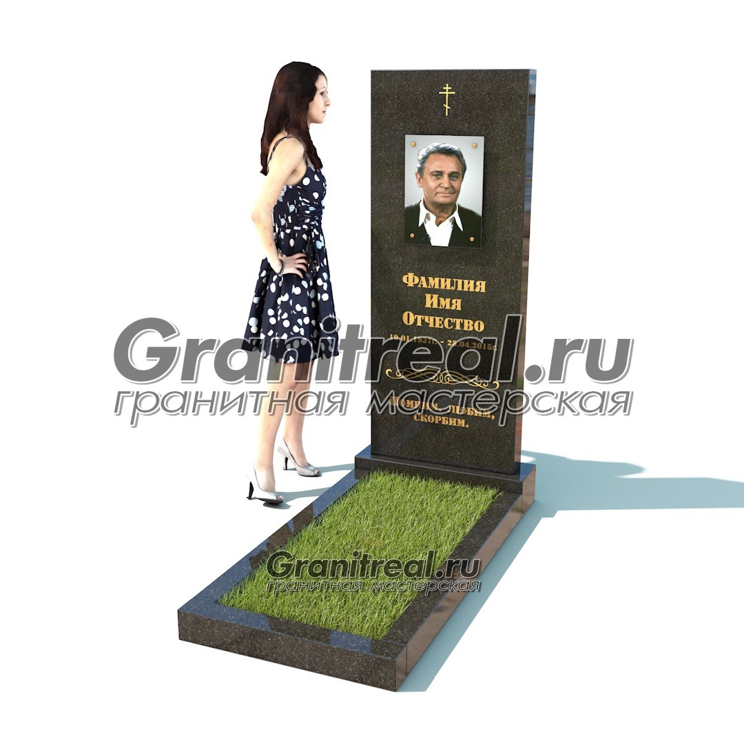 памятник