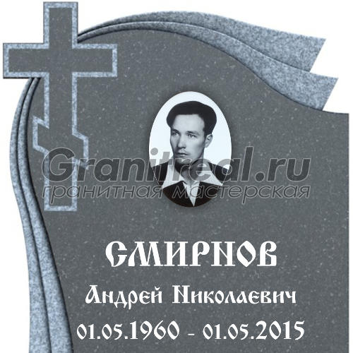 шрифты для памятников