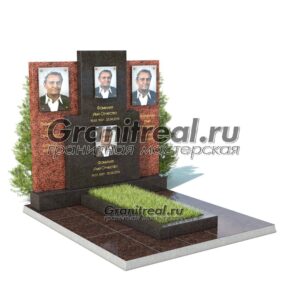 Памятник на троих