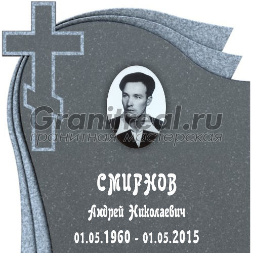шрифты для памятников