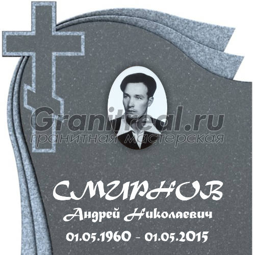 шрифты для памятников