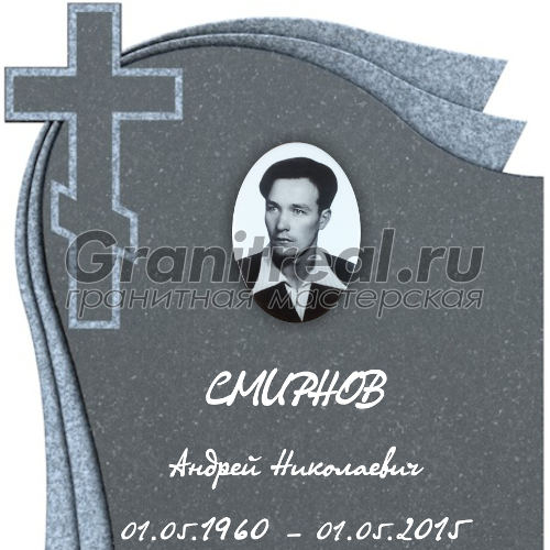 шрифты для памятников