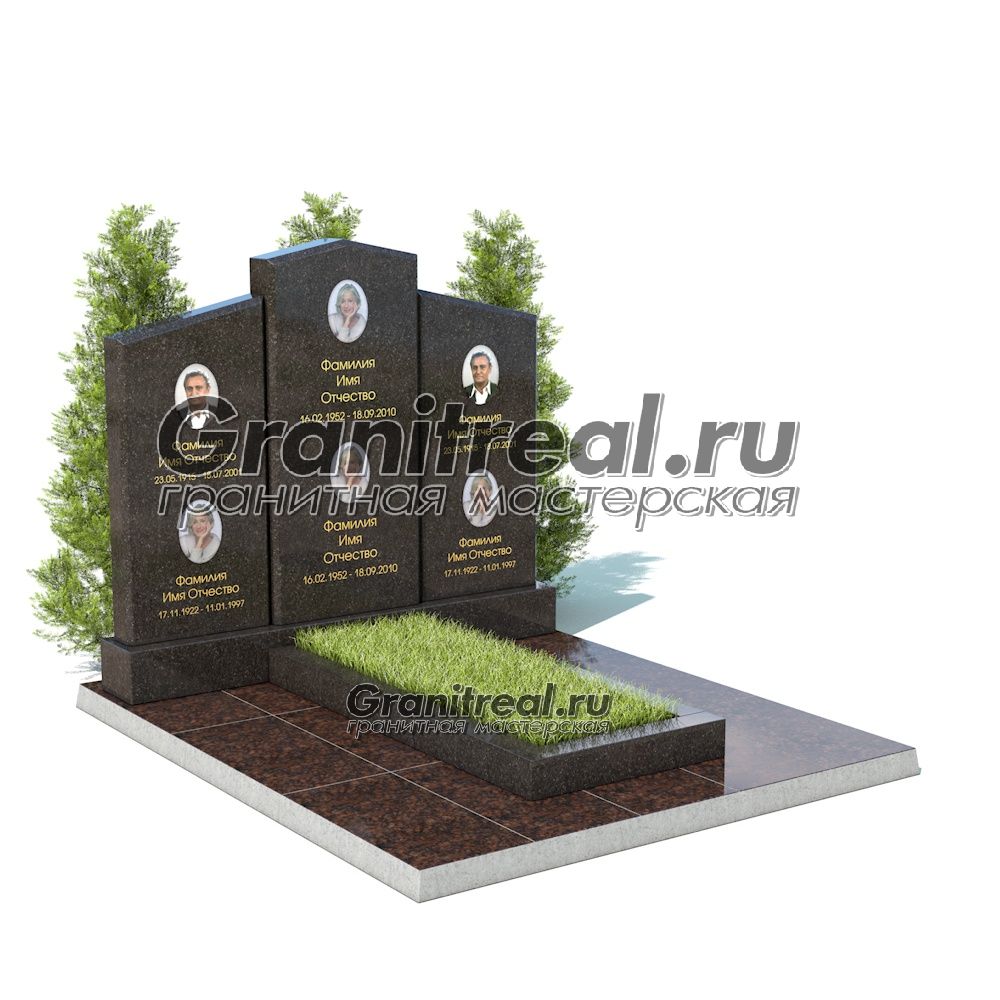 Памятник на троих Памятник на троих