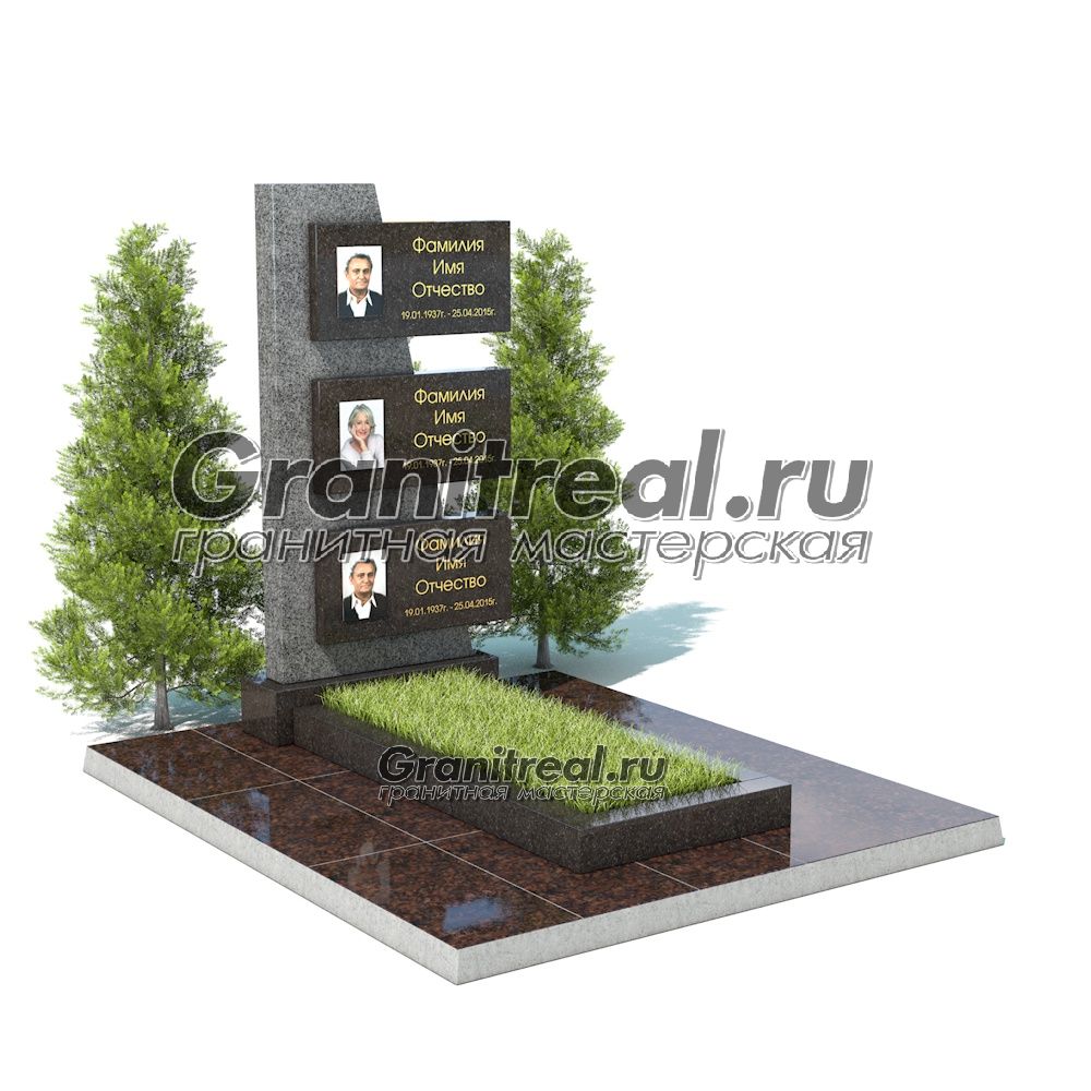 Памятник на троих Памятник на троих