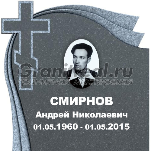 шрифты для памятников