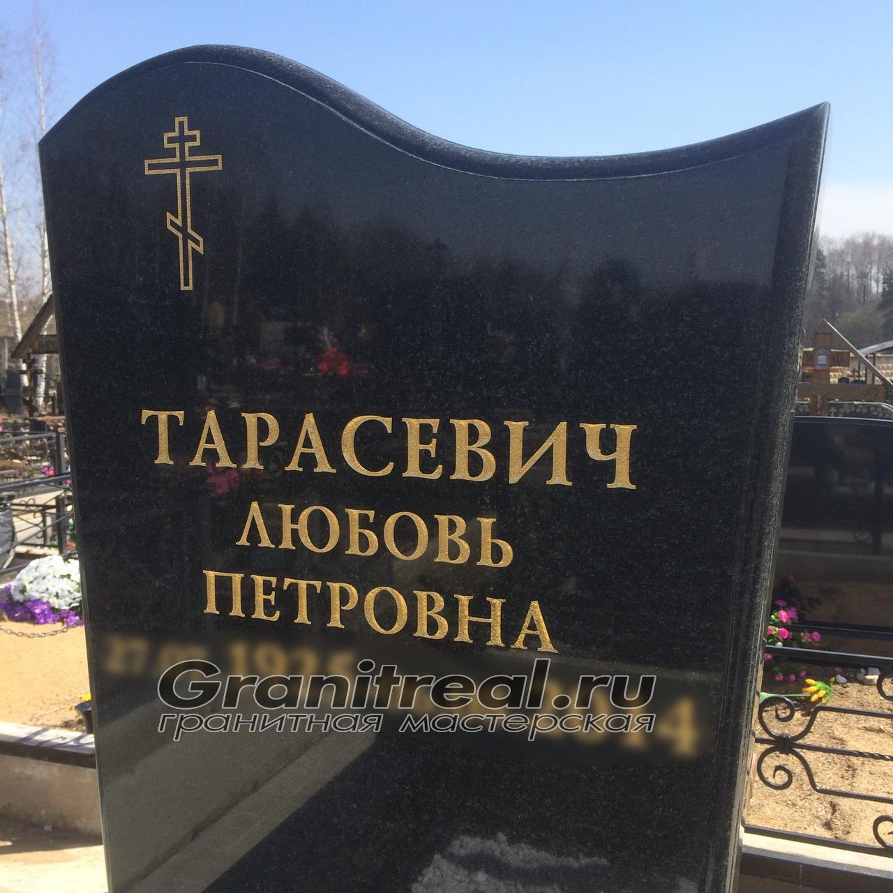 сусальное золото