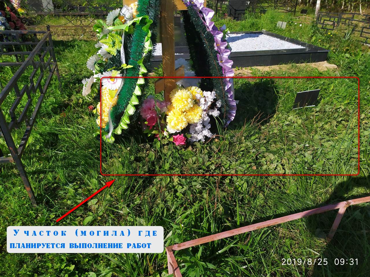 Облицовка цоколя гранитом