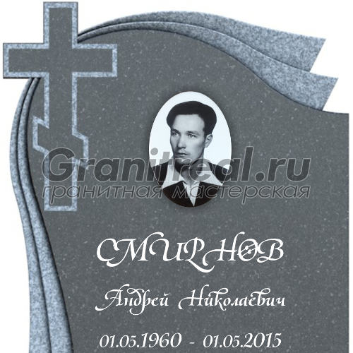 шрифты для памятников