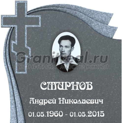 шрифты для памятников