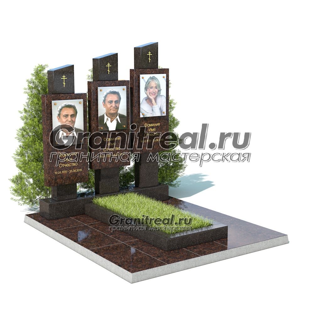 Памятник на троих Памятник на троих