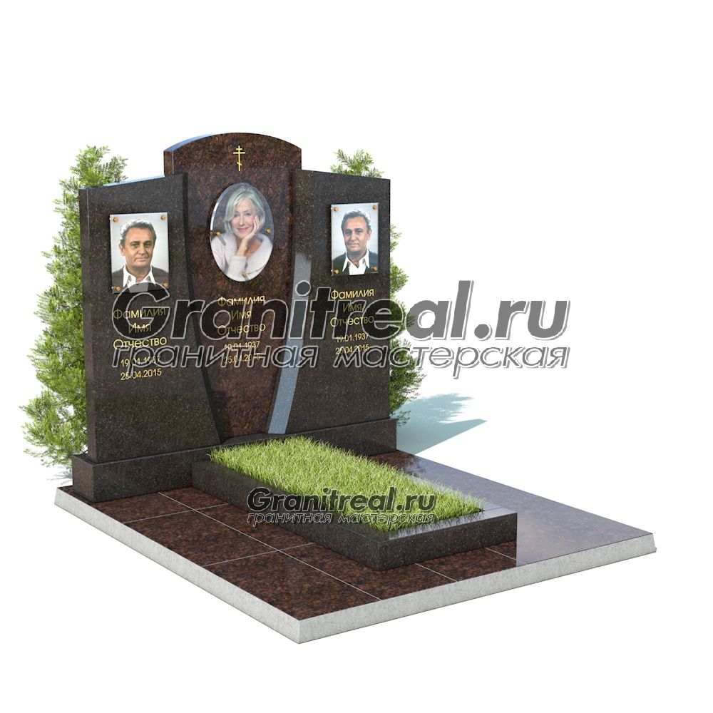 Памятник на троих Памятник на троих