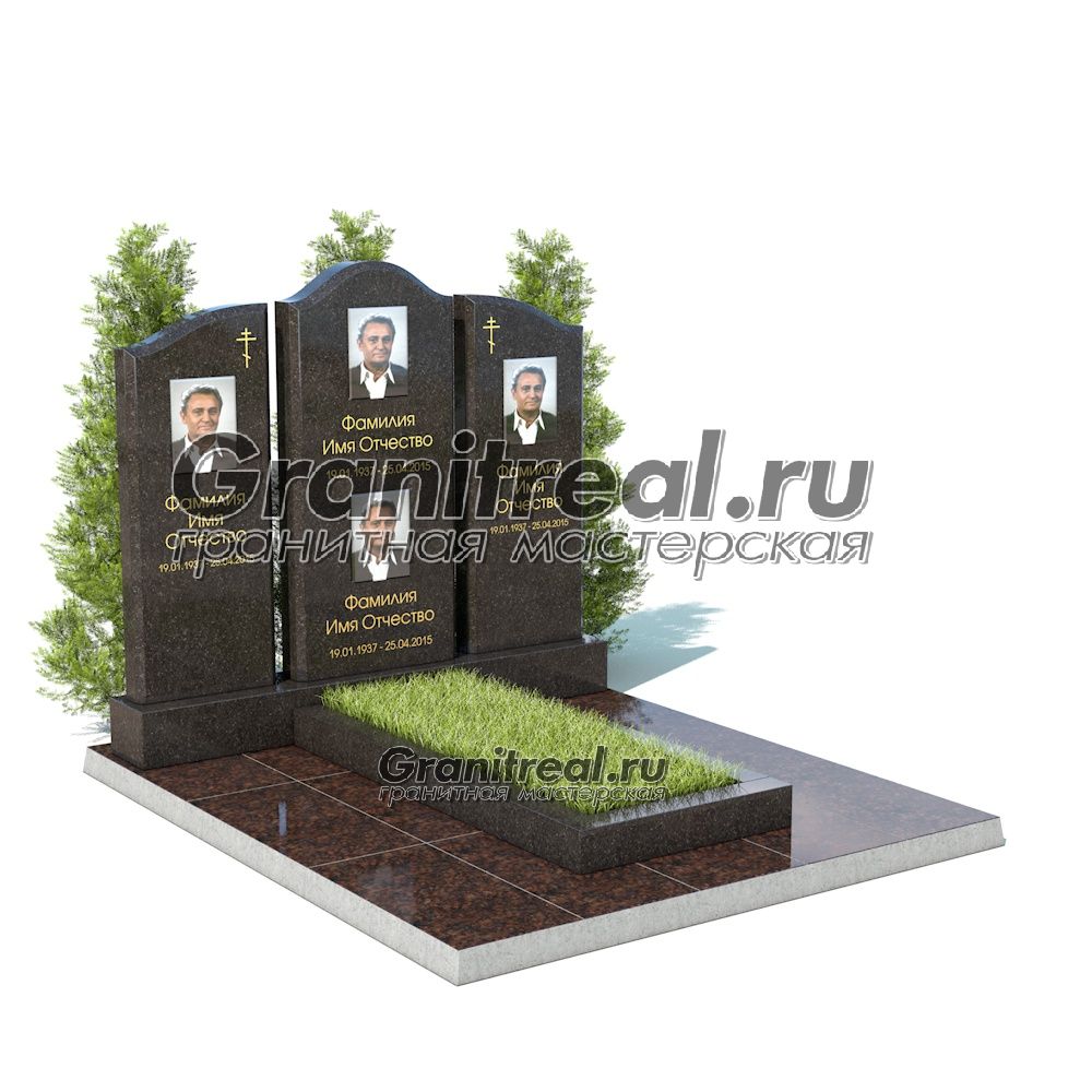 Памятник на троих Памятник на троих