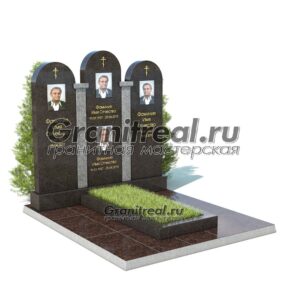Памятник на троих
