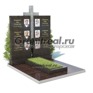 Памятник на троих