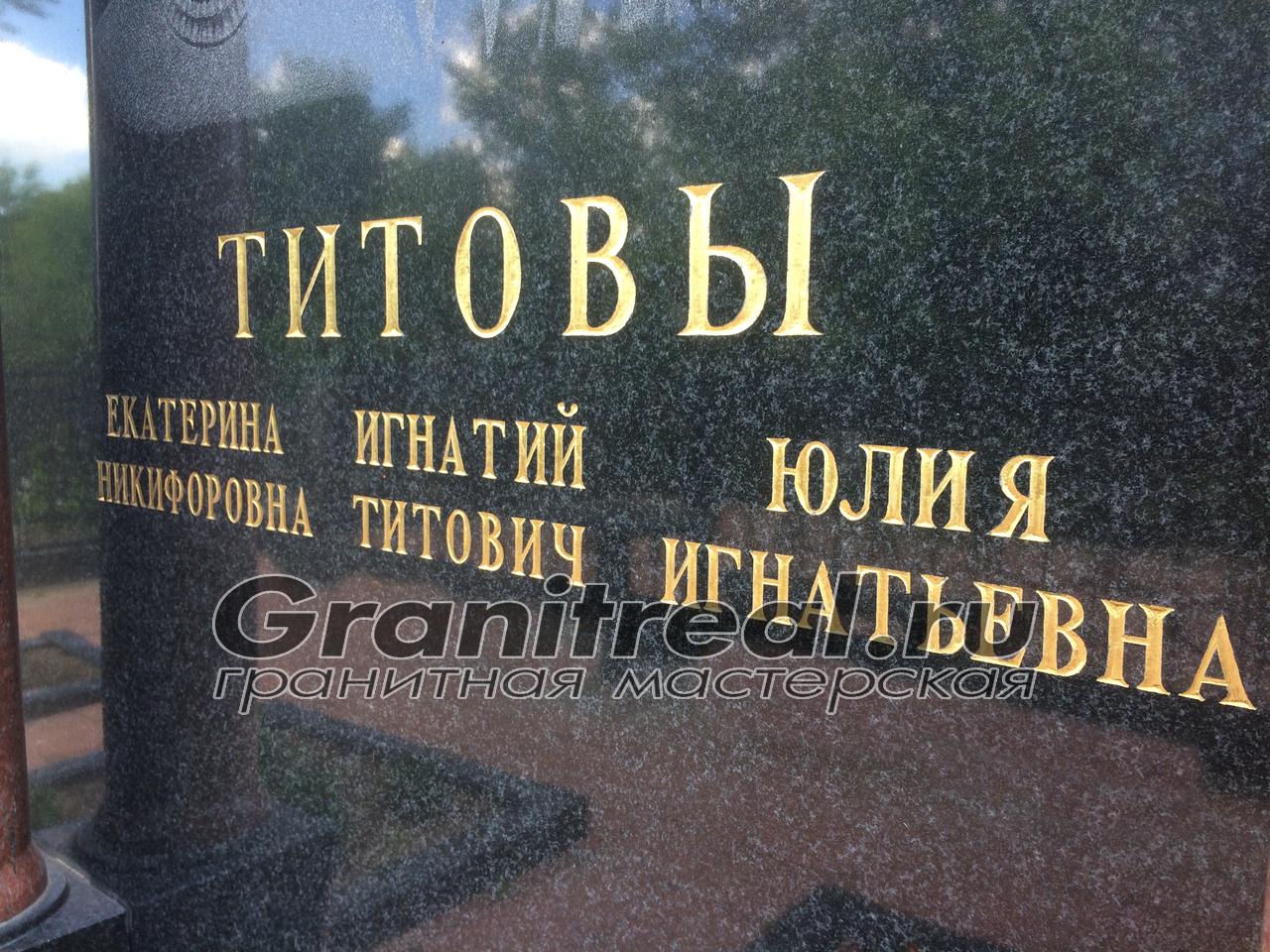 сусальное золото