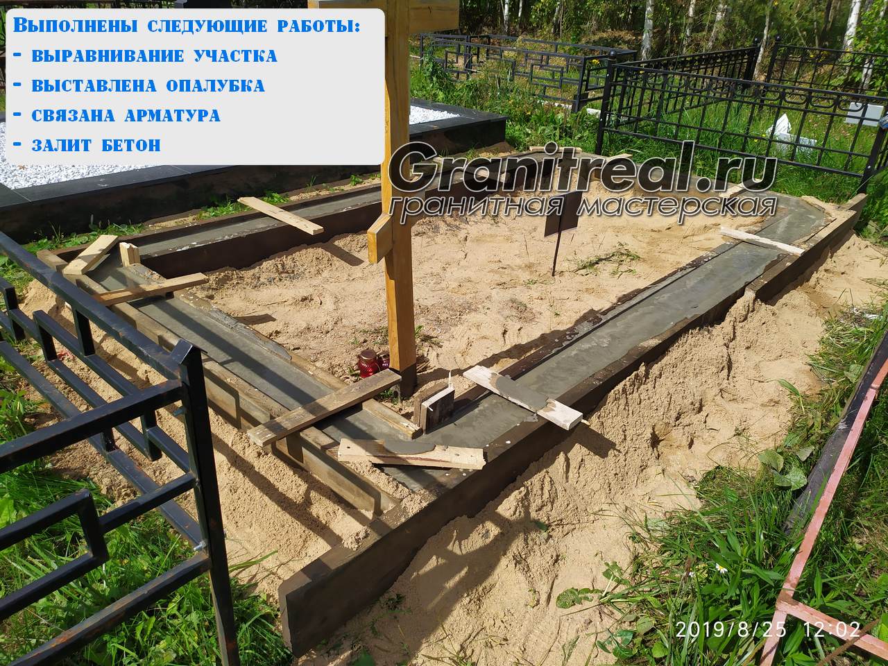 Облицовка цоколя гранитом