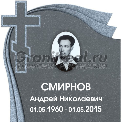 шрифты для памятников