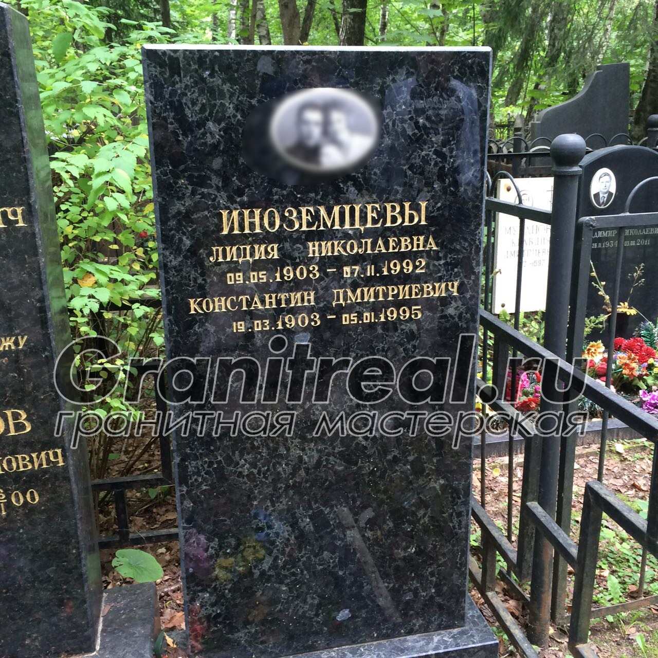 сусальное золото
