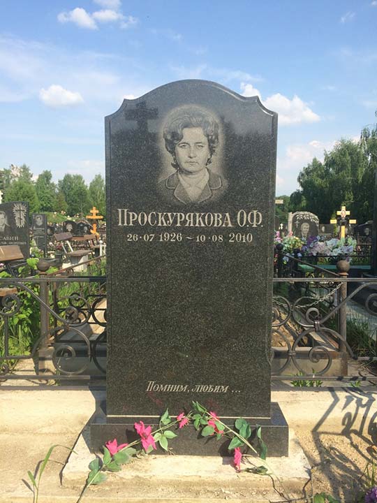 Портрет на памятник