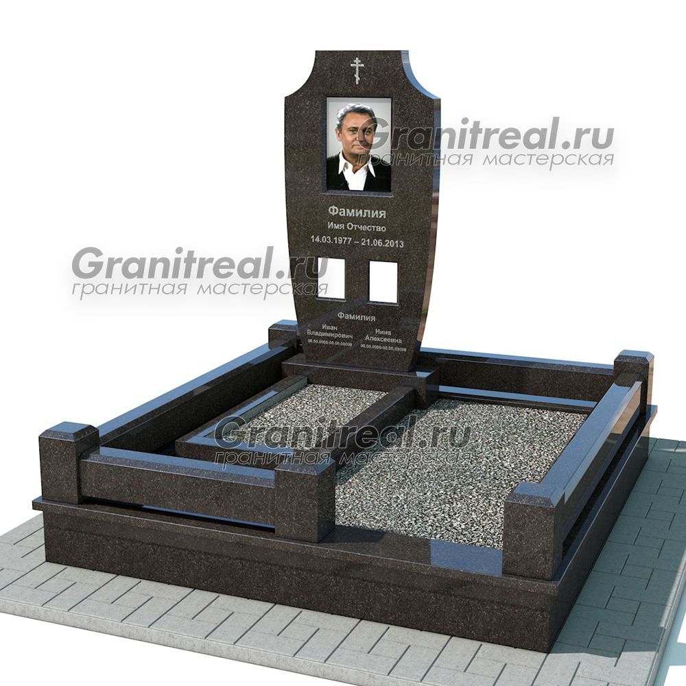 памятник