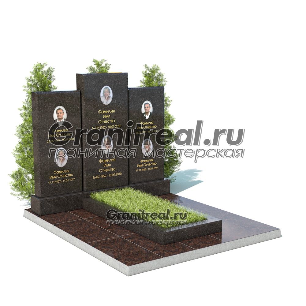 Памятник на троих Памятник на троих