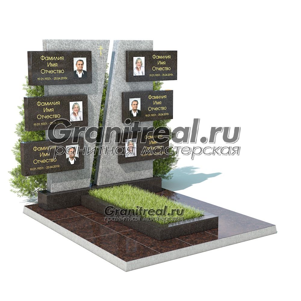 Памятник на троих Памятник на троих