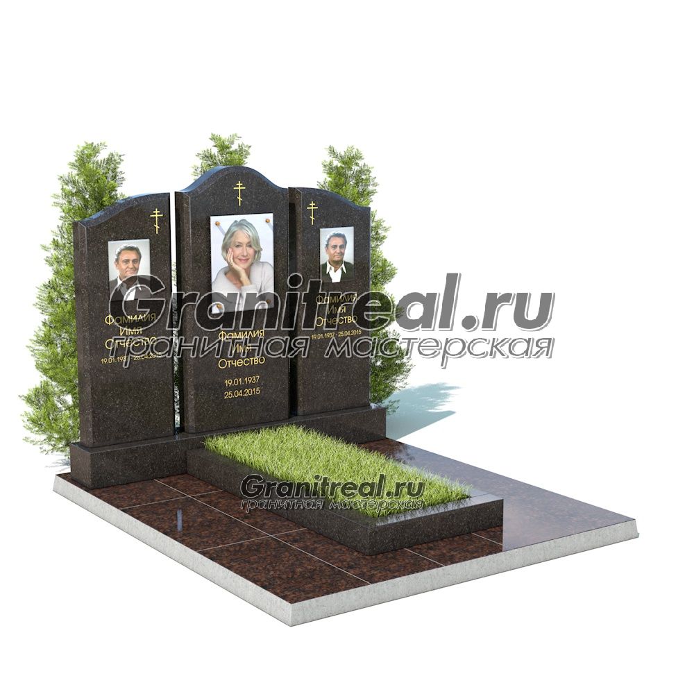 Памятник на троих Памятник на троих