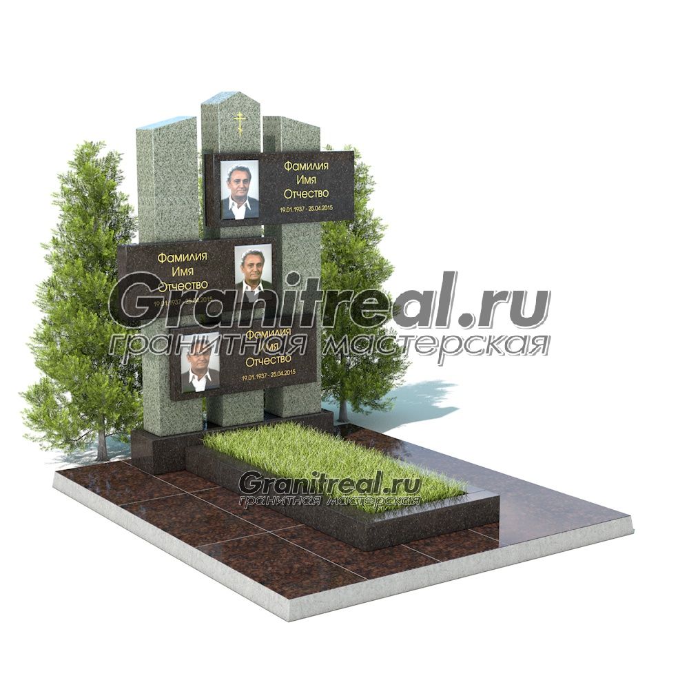Памятник на троих Памятник на троих