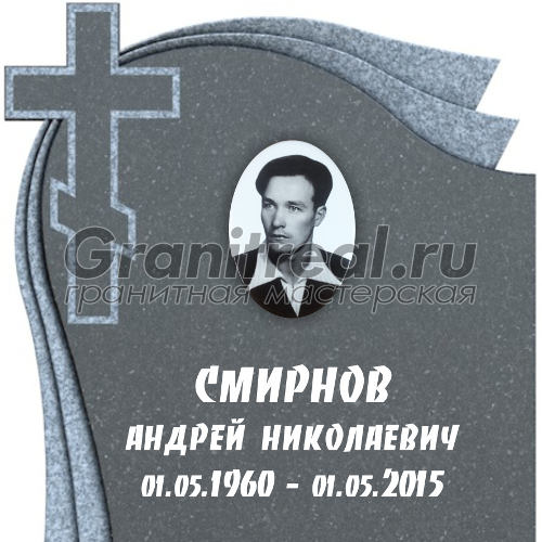 шрифты для памятников