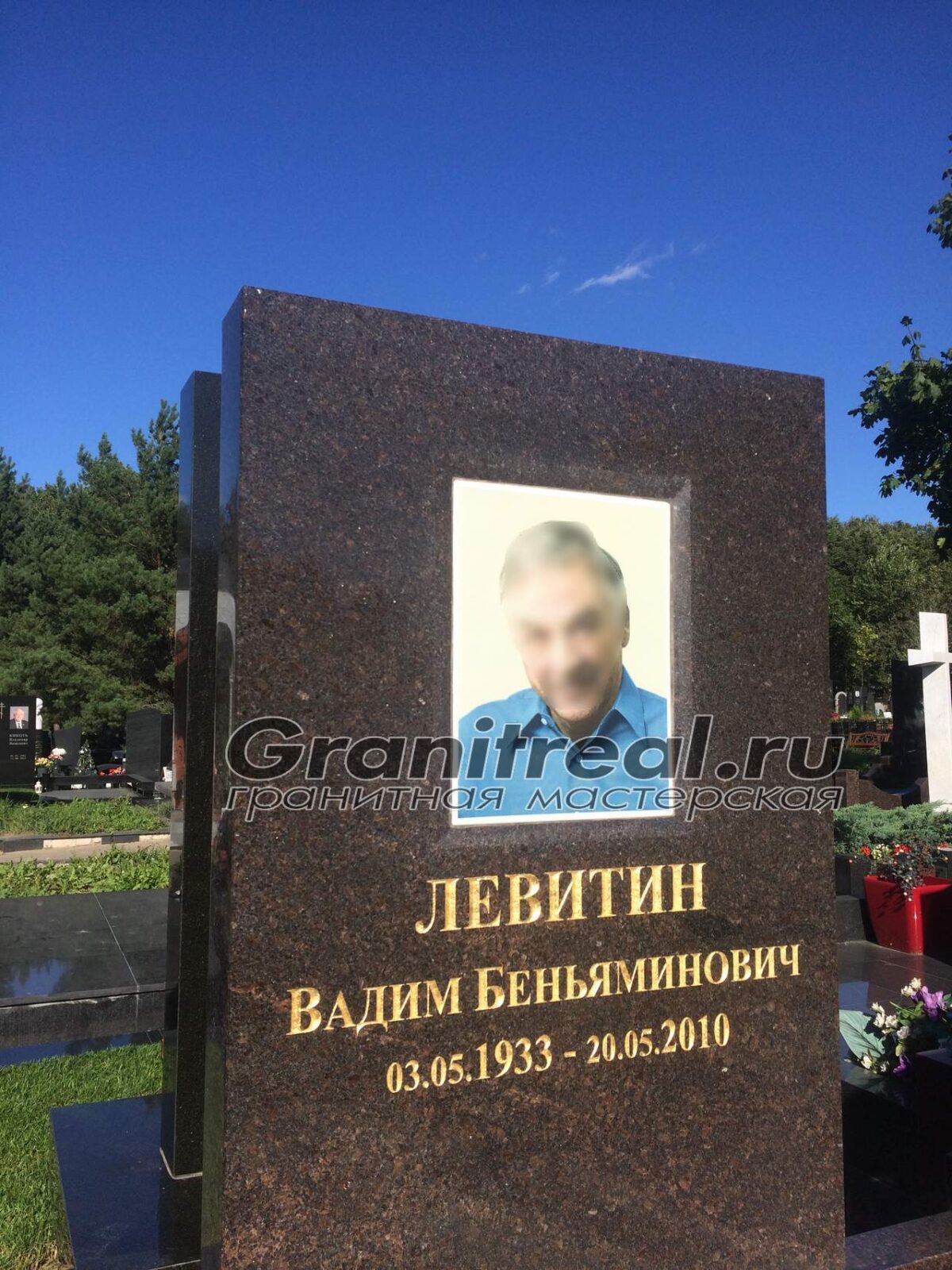 сусальное золото