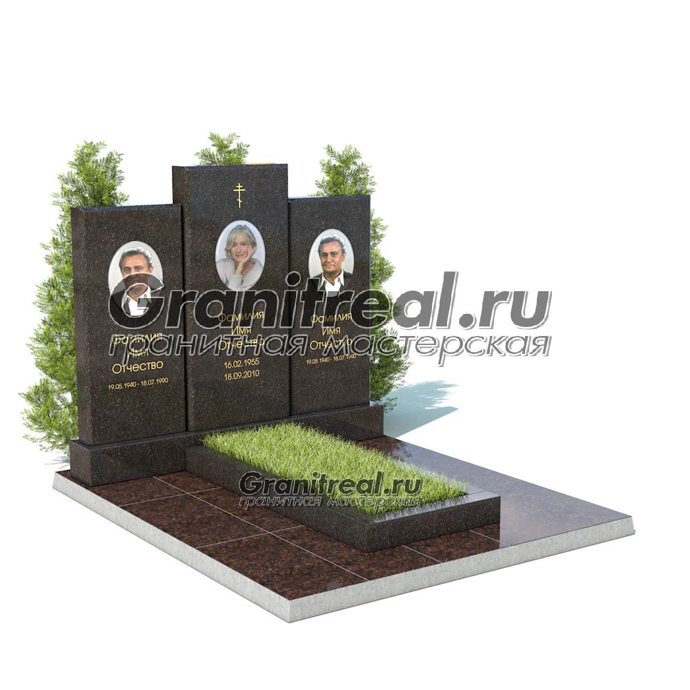 Памятник на троих Памятник на троих