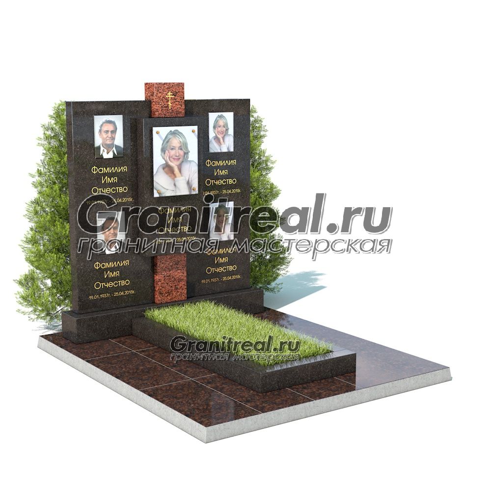 Памятник на троих Памятник на троих