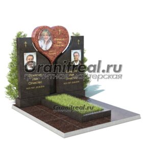 Памятник на троих