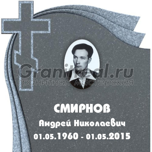 шрифты для памятников