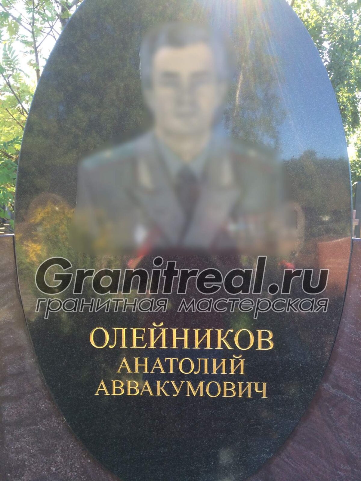 сусальное золото