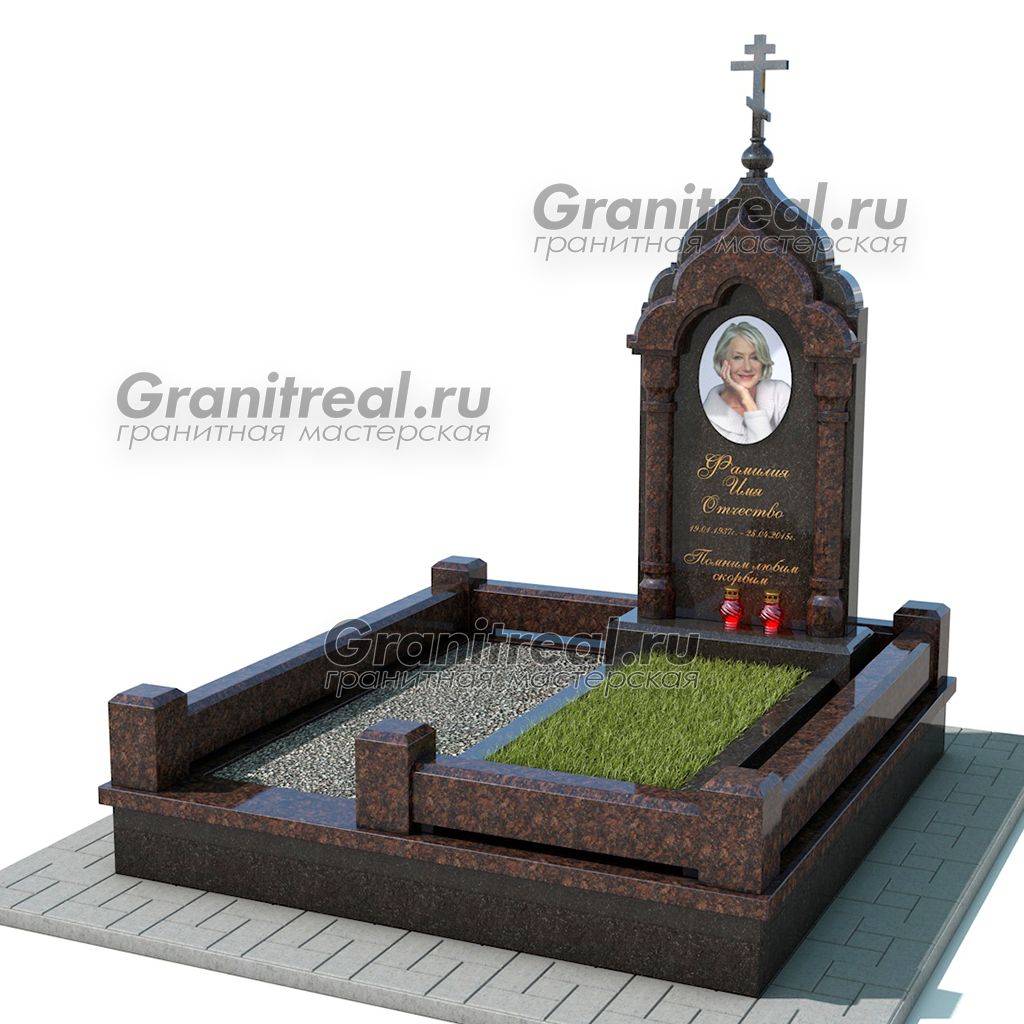 памятник