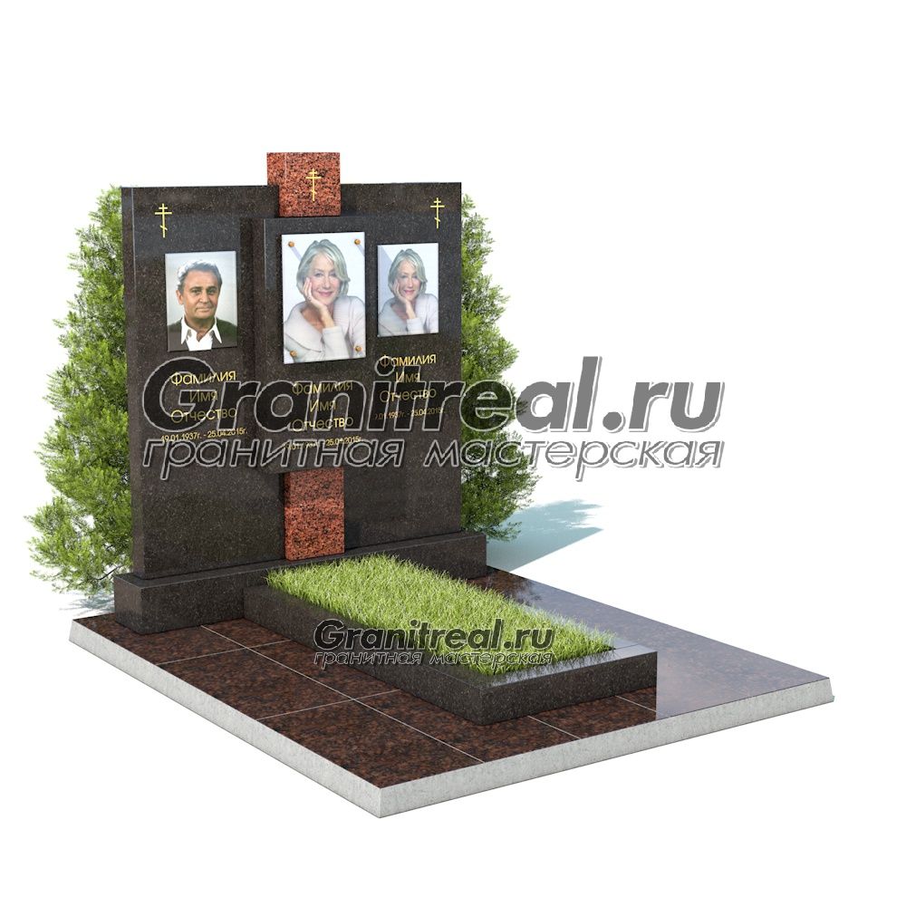 Памятник на троих Памятник на троих