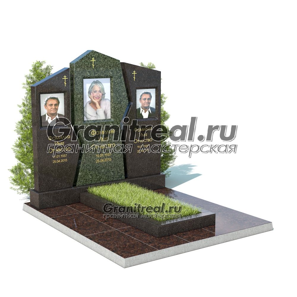 Памятник на троих Памятник на троих