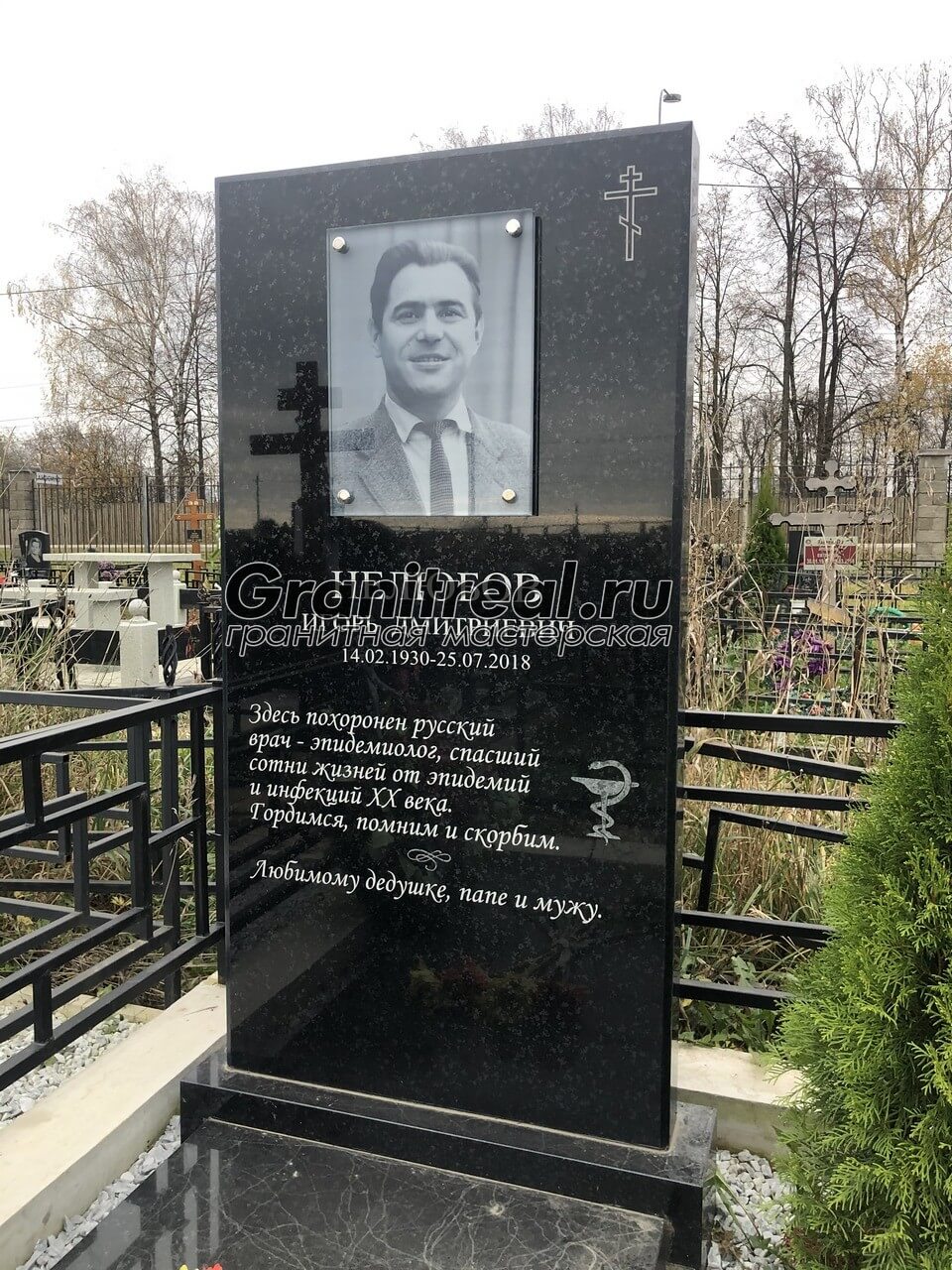 Памятники из Хакосельского гранита