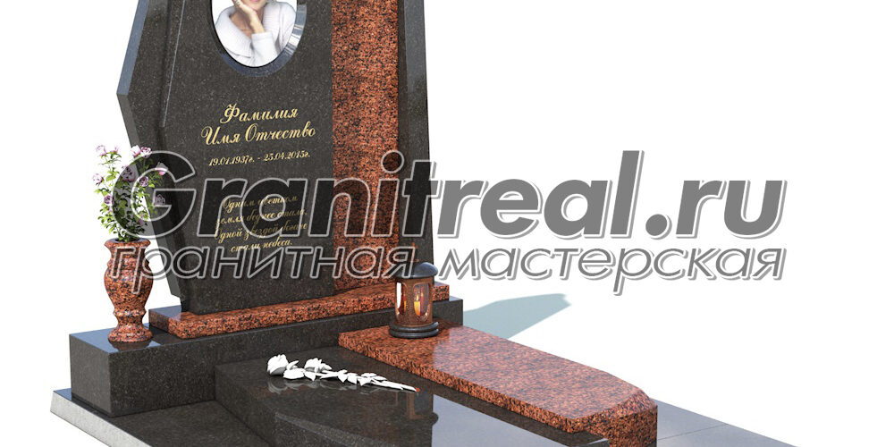 Памятник в европейском стиле